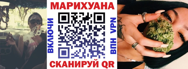 Наркошоп купить Бошки Шишки  Меф мяу мяу  Кодеин  СК  Галлюциногенные грибы  ГАШИШ  АМФ  КОКАИН  Пласт