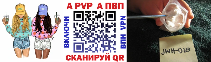 Alfa_PVP СК КРИС  Купить  Пласт 