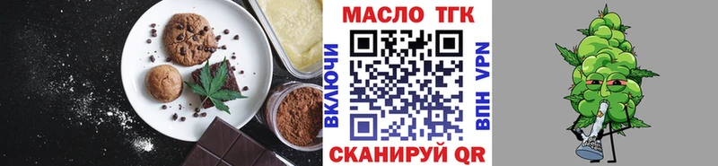 Купить где  Пласт  Еда ТГК конопля 