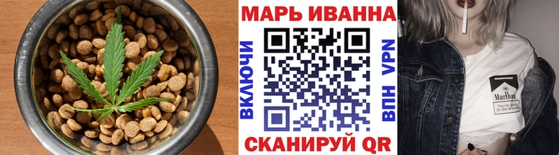 Еда ТГК марихуана Пласт