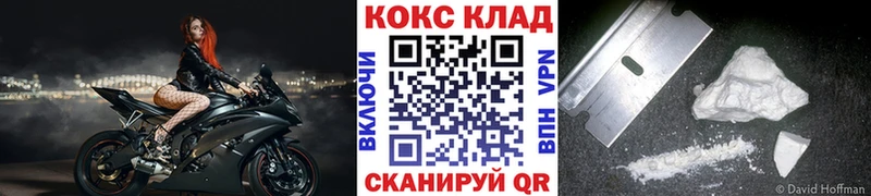Купить  Пласт  Cocaine 99% 