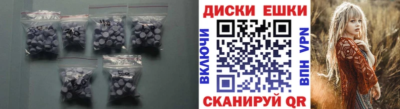 Купить где  Пласт  Экстази MDMA 
