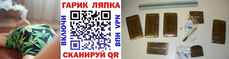 Гашиш VHQ  Купить где  Пласт 