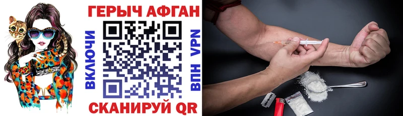 ГЕРОИН VHQ  Купить закладки  Пласт 