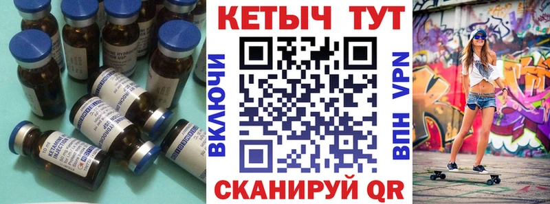 Кетамин VHQ  Купить где  Пласт 