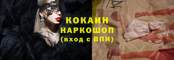скорость Богородицк