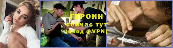 спайс Богородск