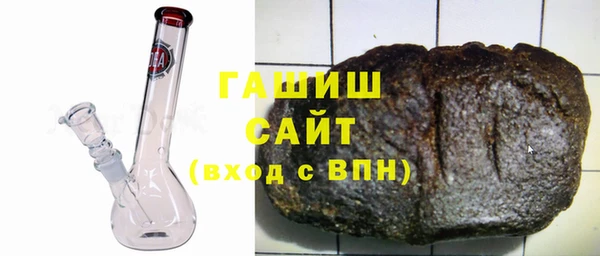 спайс Богородск