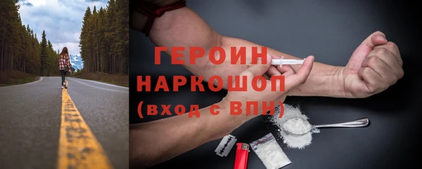 скорость Богородицк