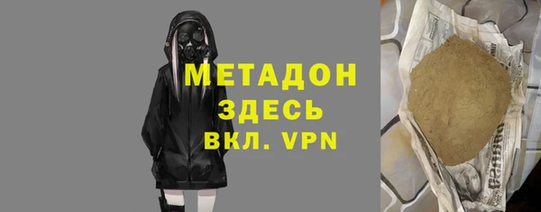 спайс Богородск
