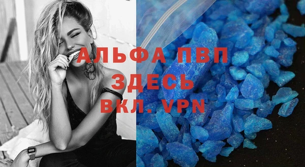 скорость Богородицк