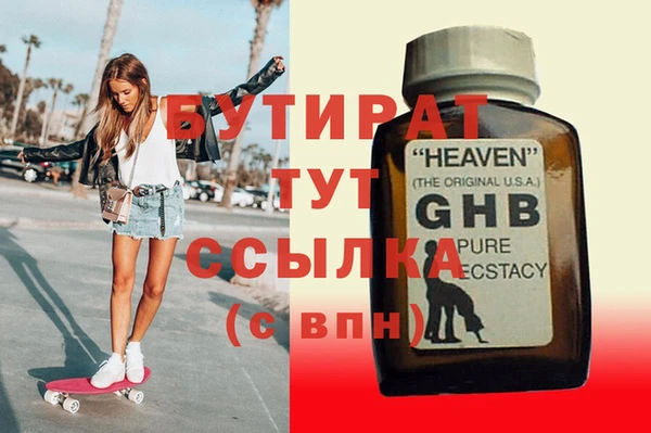скорость Богородицк