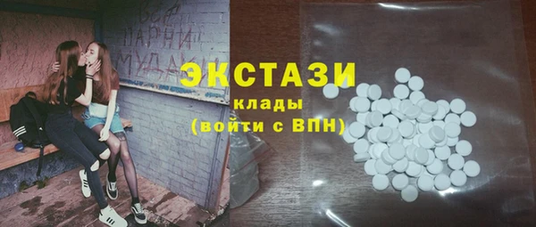 спайс Богородск