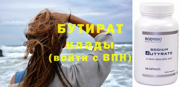 спайс Богородск