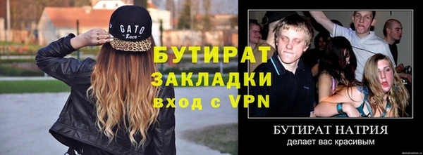 скорость Богородицк