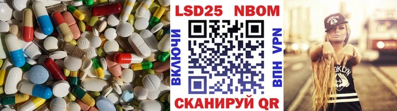 ЛСД экстази кислота  Купить  Пласт 