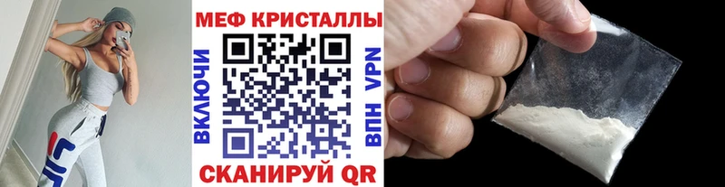 МЕФ мука  Пласт 
