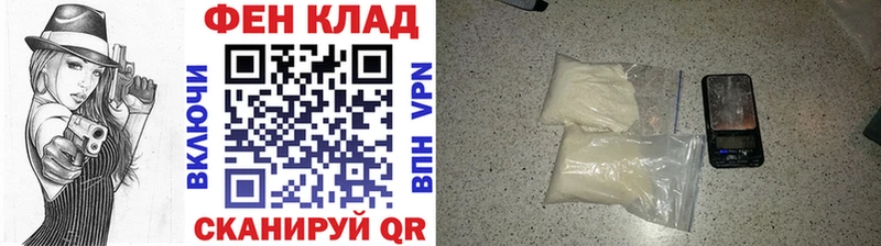 МЕТАМФЕТАМИН Декстрометамфетамин 99.9%  Купить закладки  Пласт 