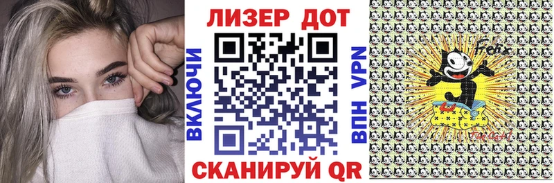 Марки NBOMe 1500мкг  Купить закладки  Пласт 